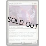 Highcliff Felidar《英語》【Reprint Cards(Secret Lair Commander)】