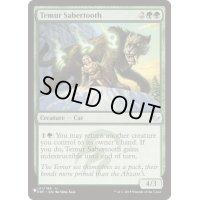 [EX+]ティムールの剣歯虎/Temur Sabertooth《英語》【Reprint Cards(Secret Lair Commander)】