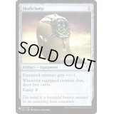 (C20)頭蓋骨絞め/Skullclamp《英語》【Reprint Cards(Secret Lair Commander)】