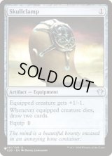 (C20)頭蓋骨絞め/Skullclamp《英語》【Reprint Cards(Secret Lair Commander)】