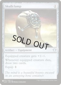 (C20)頭蓋骨絞め/Skullclamp《英語》【Reprint Cards(Secret Lair Commander)】