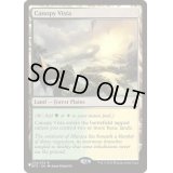 梢の眺望/Canopy Vista《英語》【Reprint Cards(Secret Lair Commander)】