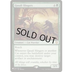 画像1: クァーサルの礫投げ/Qasali Slingers《英語》【Reprint Cards(Secret Lair Commander)】