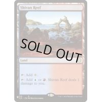 [EX+]シヴの浅瀬/Shivan Reef《英語》【Reprint Cards(Secret Lair Commander)】