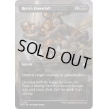 (フルアート)英雄の破滅/Hero's Downfall《英語》【FDN】