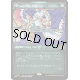 (FOIL)(0081)アクローマの記念碑/Akroma's Memorial《日本語》【SPG】