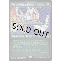 (FOIL)(0081)アクローマの記念碑/Akroma's Memorial《日本語》【SPG】
