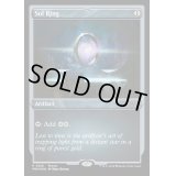 [EX+](FOIL)(0001)太陽の指輪/Sol Ring《英語》【PRM】