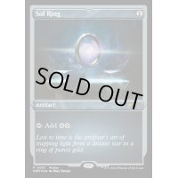 [EX+](FOIL)(0001)太陽の指輪/Sol Ring《英語》【PRM】