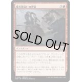 (FOIL)魔女跡追いの激情/Witchstalker Frenzy《日本語》【WOE】