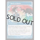 [EX]基本に帰れ/Back to Basics《英語》【Reprint Cards(Mystery Booster2)】