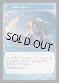 [EX]永劫のこだま/Echo of Eons《英語》【Reprint Cards(Mystery Booster2)】