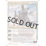 [EX]ドミナリアの英雄、テフェリー/Teferi, Hero of Dominaria《英語》【Reprint Cards(Mystery Booster2)】