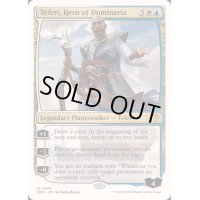 [EX]ドミナリアの英雄、テフェリー/Teferi, Hero of Dominaria《英語》【Reprint Cards(Mystery Booster2)】