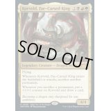 [EX+](FOIL)(0006)フェイに呪われた王、コルヴォルド/Korvold, Fae-Cursed King《英語》【PRM】