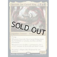 [EX](FOIL)(0006)フェイに呪われた王、コルヴォルド/Korvold, Fae-Cursed King《英語》【PRM】