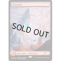 (FOIL)(2024年)(Showdown)山/Mountain《英語》【PRM】