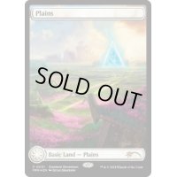 [EX+](FOIL)(2024年)(Showdown)平地/Plains《英語》【PRM】