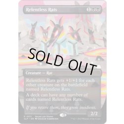 画像1: [EX+](0011)執拗なネズミ/Relentless Rats《英語》【Secret Lair Showdown】