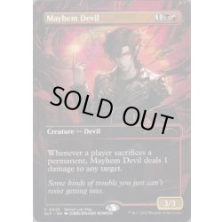 画像1: (0028)波乱の悪魔/Mayhem Devil《英語》【Secret Lair Showdown】