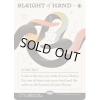 [EX+](FOIL)(0025)手練/Sleight of Hand《英語》【Secret Lair Showdown】
