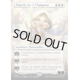 [EX+](FOIL)(1140)太陽の勇者、エルズペス/Elspeth, Sun’s Champion《英語》【SLD】