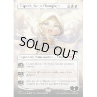 [EX+](FOIL)(1140)太陽の勇者、エルズペス/Elspeth, Sun’s Champion《英語》【SLD】