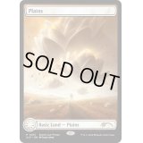 [EX](0031)平地/Plains《英語》【Secret Lair Showdown】