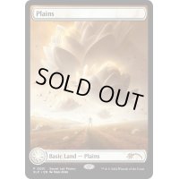 [EX](0031)平地/Plains《英語》【Secret Lair Showdown】