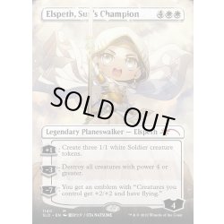 画像1: [EX+](1140)太陽の勇者、エルズペス/Elspeth, Sun’s Champion《英語》【SLD】