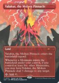 [EX+](0014)溶鉄の尖峰、ヴァラクート/Valakut, the Molten Pinnacle《英語》【Secret Lair Showdown】
