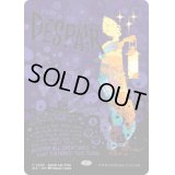 (FOIL)(0029)絶望の力/Force of Despair《英語》【Secret Lair Showdown】