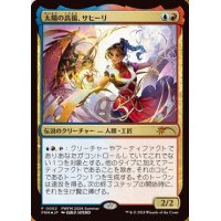 [EX+](FOIL)(0002)(PWFM)太陽の高揚、サヒーリ/Saheeli, the Sun's Brilliance《日本語》【PRM】
