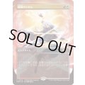 [EX](FOIL)(0002)(PWFM)稲妻のらせん/Lightning Helix《日本語》【PRM】