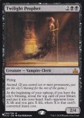 [EX+]黄昏の預言者/Twilight Prophet《英語》【Reprint Cards(The List)】