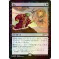 (FOIL)殺し/Snuff Out《日本語》【Media Promos】