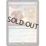 [EX+](FOIL)殺し/Snuff Out《日本語》【Media Promos】