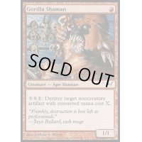 [EX+]ゴリラのシャーマン/Gorilla Shaman《英語》【Coldsnap Theme Deck Reprints】