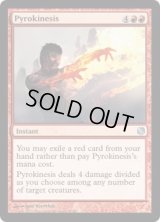 [EX+]紅蓮操作/Pyrokinesis《英語》【Duel Decks: Heroes vs. Monsters】