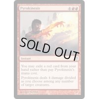 [EX+]紅蓮操作/Pyrokinesis《英語》【Duel Decks: Heroes vs. Monsters】