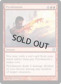 [EX+]紅蓮操作/Pyrokinesis《英語》【Duel Decks: Heroes vs. Monsters】