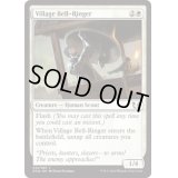 村の鐘鳴らし/Village Bell-Ringer《英語》【Duel Decks: Blessed vs. Cursed】