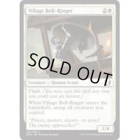 村の鐘鳴らし/Village Bell-Ringer《英語》【Duel Decks: Blessed vs. Cursed】