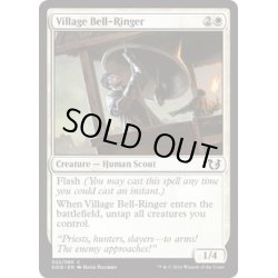 画像1: 村の鐘鳴らし/Village Bell-Ringer《英語》【Duel Decks: Blessed vs. Cursed】