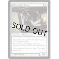 [EX+]村の鐘鳴らし/Village Bell-Ringer《英語》【ISD】