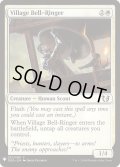 [EX+]村の鐘鳴らし/Village Bell-Ringer《英語》【Reprint Cards(The List)】