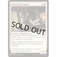 [EX+]村の鐘鳴らし/Village Bell-Ringer《英語》【Reprint Cards(The List)】