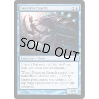 詐欺師の総督/Deceiver Exarch《英語》【Commander 2013】