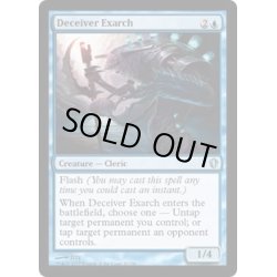 画像1: 詐欺師の総督/Deceiver Exarch《英語》【Commander 2013】