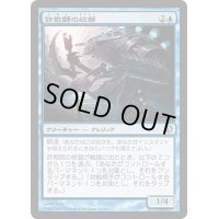 [EX+]詐欺師の総督/Deceiver Exarch《日本語》【Commander 2013】